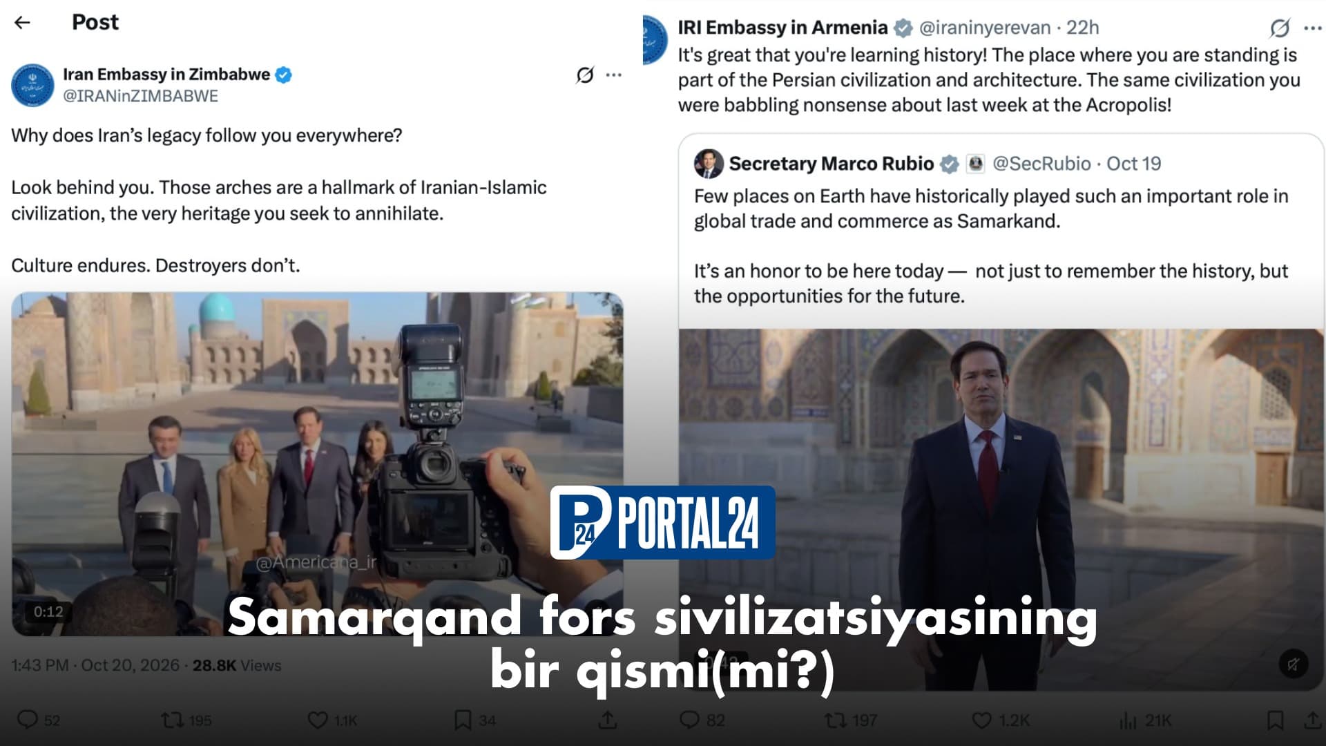 Eron elchixonalari Registonni “fors sivilizatsiyasining merosi” deb atadi. Bu O‘zbekistonda bahs-munozaralarga sabab bo‘ldi