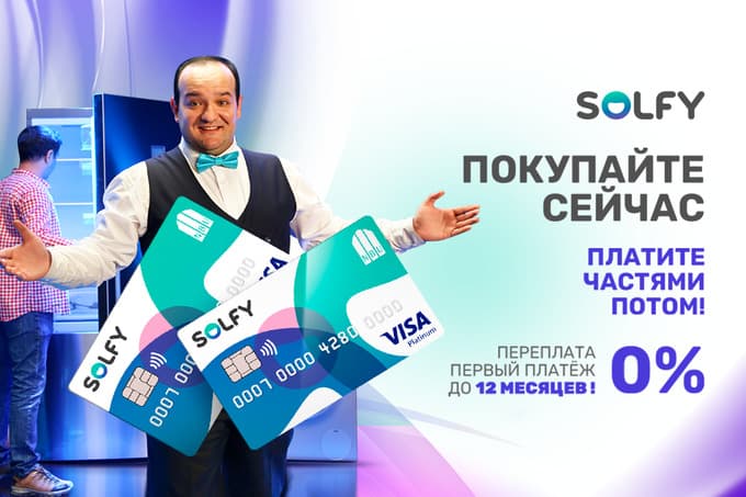 Holva va Solfy fintex kompaniyalari asoschisi Andrey Basuyev Moskvadagi Sheremetevo aeroportida hibsga olindi. Tadbirkor O‘zbekiston tashabbusi bilan e’lon q…