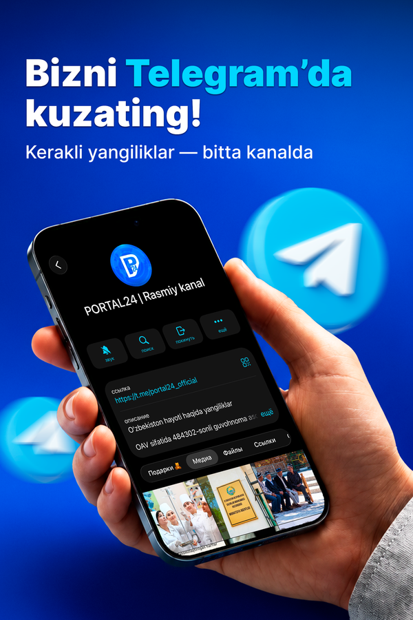 Bizni Telegram’da kuzating! Kerakli yangiliklar — bitta kanalda